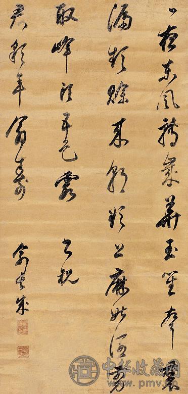 俞长成 书法 镜心 泥金纸本