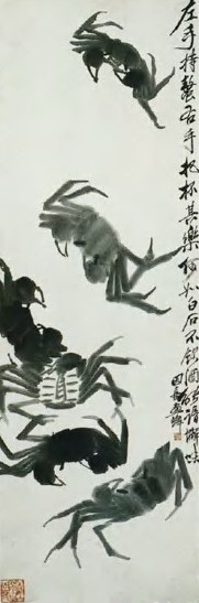 齐白石 现代 墨蟹图 轴