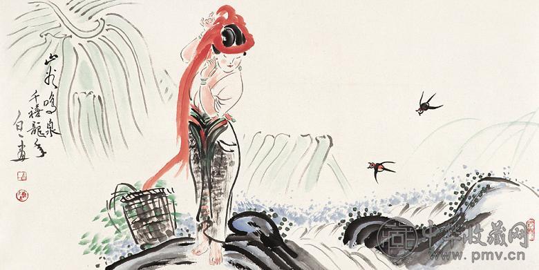 陈白一 2000年作 山谷鸣泉 镜心 设色纸本