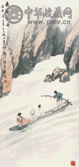 倪田 赤璧泛舟 立轴 纸本