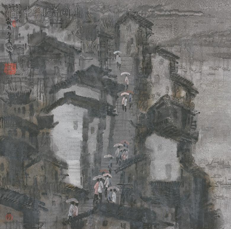 徐希 丙子(1996年)作 小城雨 镜心 设色纸本