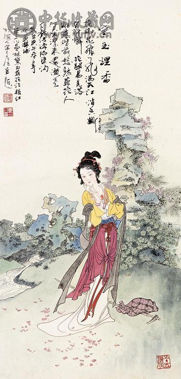 华三川 庚午(1990年)作 黛玉埋香 立轴 设色纸本