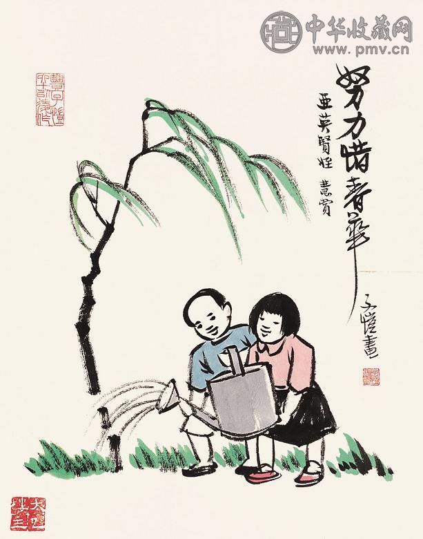 丰子恺 努力惜春华 镜心 设色纸本