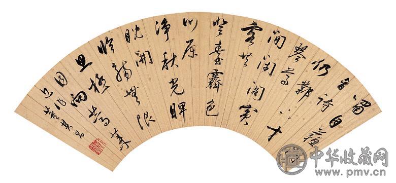 董其昌 行书五言诗 扇面 水墨金笺