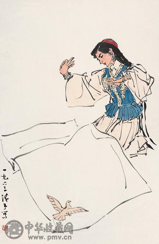 叶浅予 1963年作 天山舞步 立轴 设色纸本