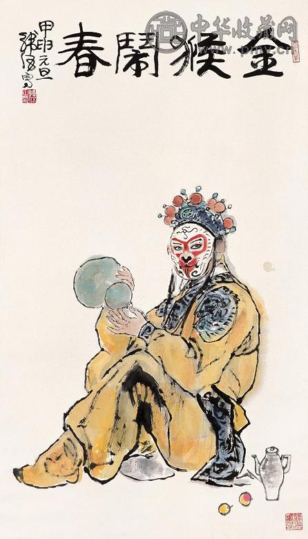 韩伍 甲申(2004年)作 金猴闹春 立轴 设色纸本