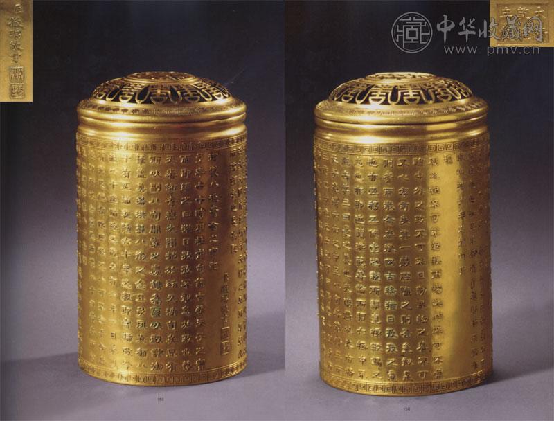 清乾隆 铜鎏金阳刻《八征耄念音容宛在宝记》御制诗圆筒香盖炉