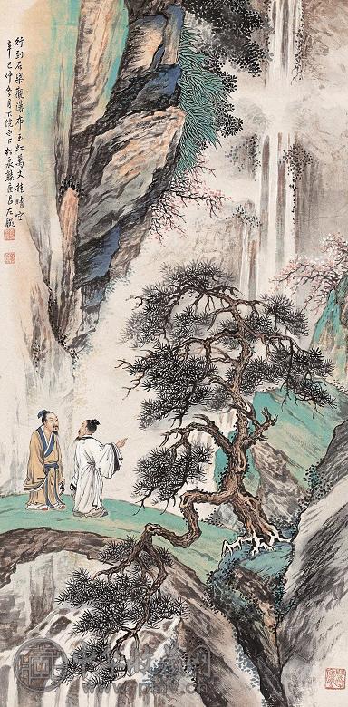 熊松泉 辛巳(1941年)作 望虹观瀑 立轴 设色纸本