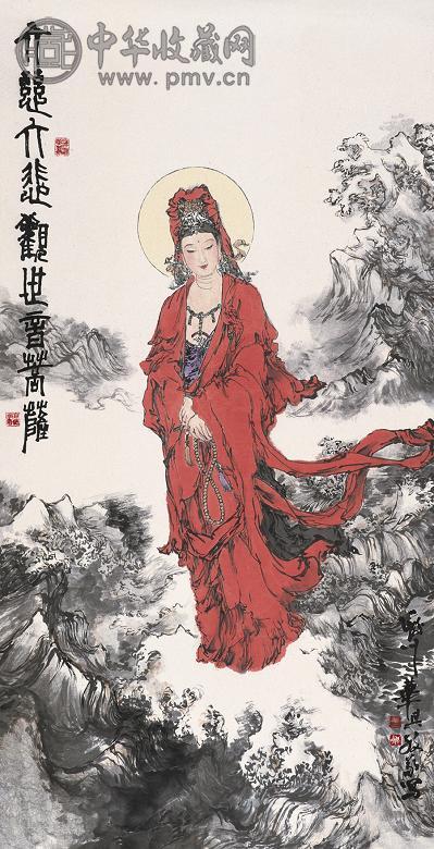 华其敏 观世音像 镜心 设色纸本