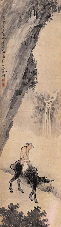 苏六朋 戊申(1848年)作 归壑图 立轴 纸本设色
