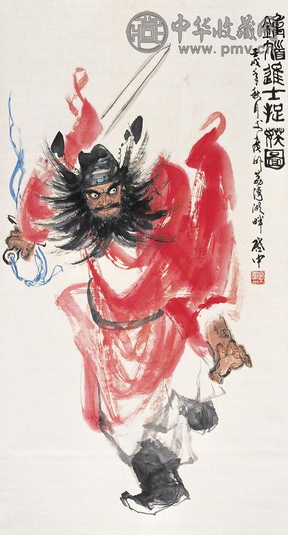 伍启中 壬戌(1982年)作 钟馗 立轴 设色纸本