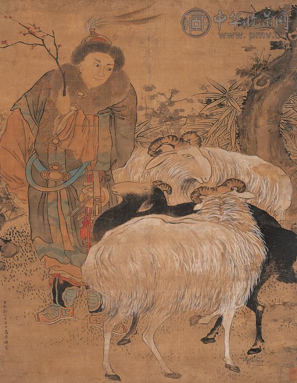 万寿祺 壬申(1632年)作 苏武牧羊 镜心 绢本