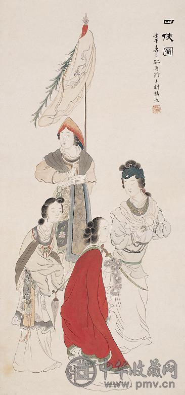 胡锡珪 壬午(1942年)作 四侠图 立轴 设色纸本