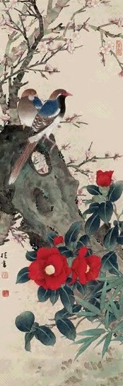 喻继高 茶花双鸟 立轴 设色纸本