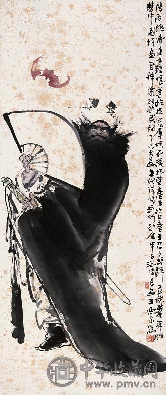 王西京 甲子(1984年)作 锺馗 镜心 纸本