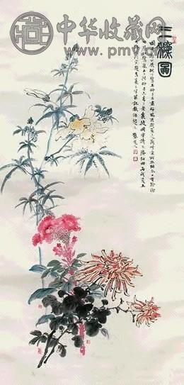 谢公展 胡汀鹭 王师子 三秋图 立轴 设色纸本