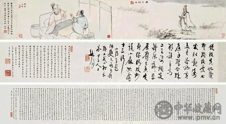 沈子丞 1990年作 合作楚辞汉赋卷 手卷 设色纸本