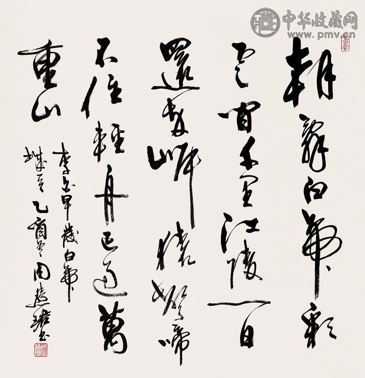 周慧珺 乙酉(2005年)作 唐诗 立轴 水墨纸本