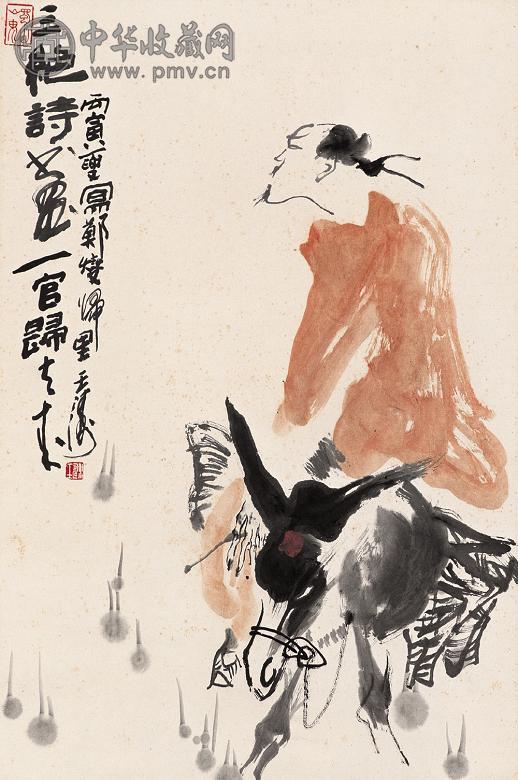 王涛 丙寅(1986年)作 郑板桥归里图 立轴 设色纸本