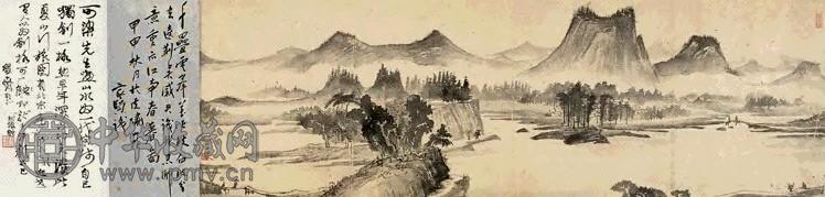 近现代 李可染 夏山行旅 横披