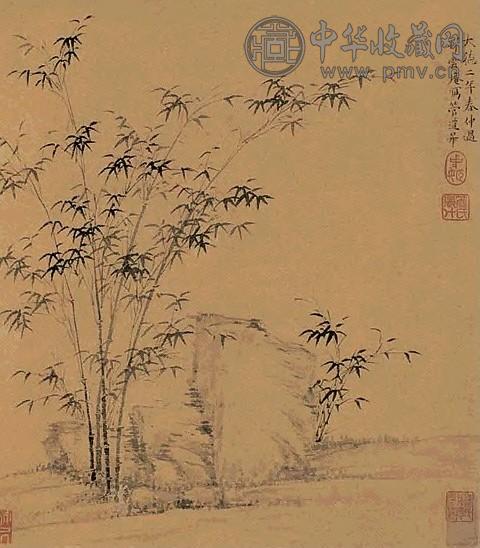 管道升 1298年作 竹石 册页(6开) 水墨纸本