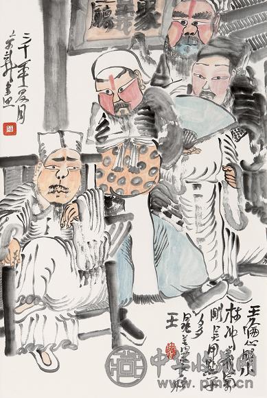 周京新 2000年作 水浒人物 镜心 设色纸本