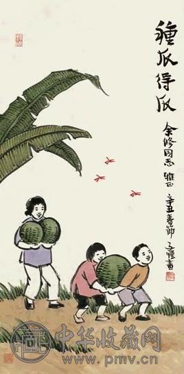 丰子恺 1961年 种瓜得瓜 立轴 设色纸本