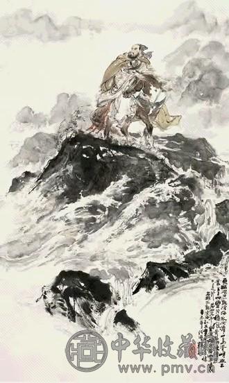 韩敏 辛未(1991)年作 观沧海 立轴 设色纸本