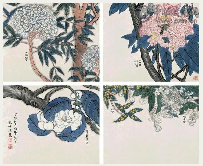 徐慧 丁卯(1927年)作 黄山花图 册页(12开) 设色纸本