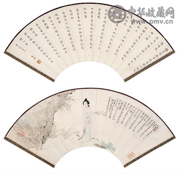 溥儒 采兰图 扇面 设色纸本