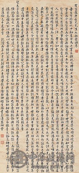 徐树绅 乾隆丙子(1756年)作 书法 立轴 水墨纸本