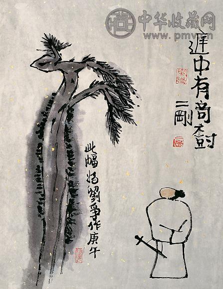 刘二刚 庚辰(2000年) 庭中有奇树 立轴 设色纸本