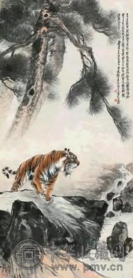 张善孖 1928年作 松谷虎威 立轴 设色纸本