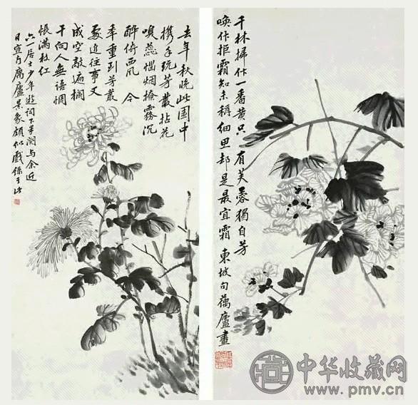 金城 花卉四屏 立轴 水墨纸本