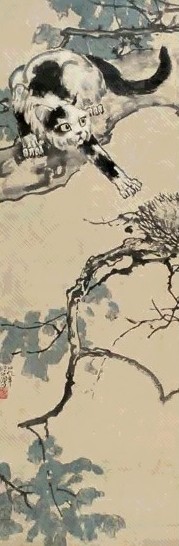徐悲鸿 1940年作 猫 立轴 设色纸本
