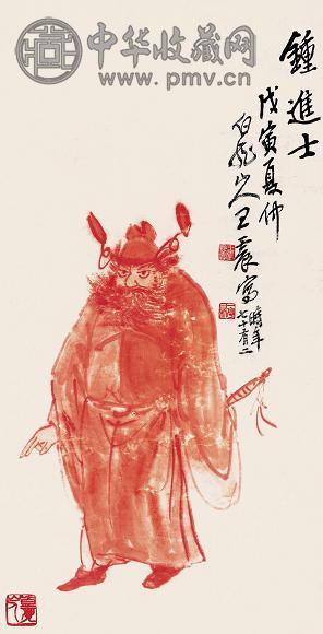 王震 1938年作 钟进士 立轴 设色纸本