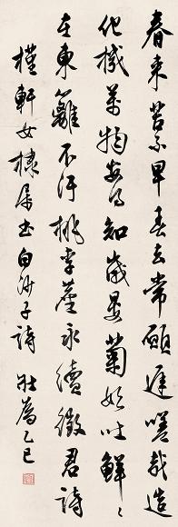王壮为 1965年作 行书五言联 立轴 水墨纸本