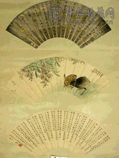 祁寯藻 书画 五挖 镜心