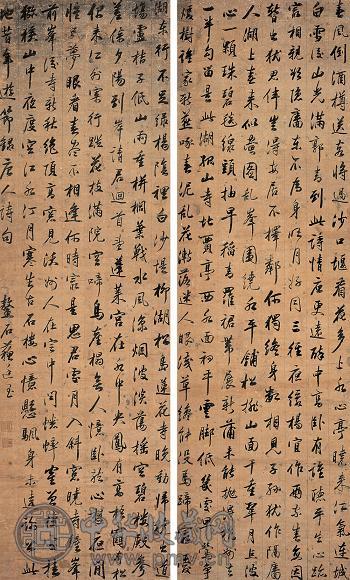 苏廷玉 行书 立轴四屏 水墨纸本