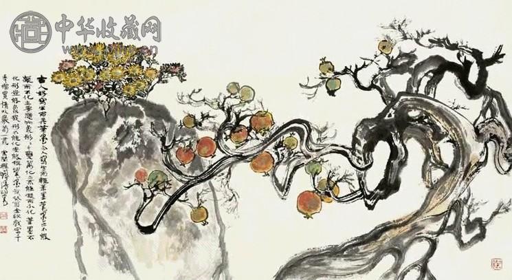 近现代 程十发 榴实丛菊 镜心