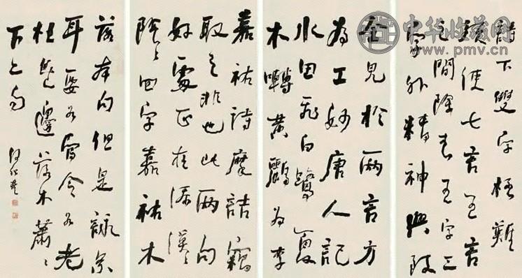 何绍基 行书(4件) 屏轴 纸本