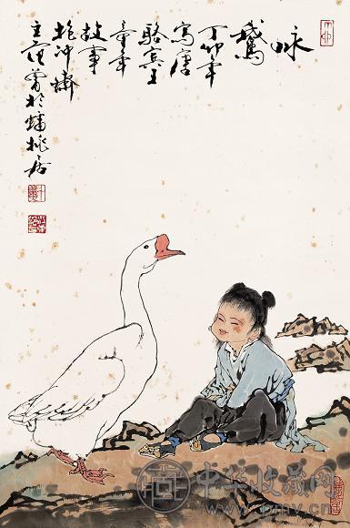 范曾 1987年作 咏鹅图 立轴 设色纸本