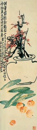 王震 瓶梅蔬果图 屏条 纸本设色