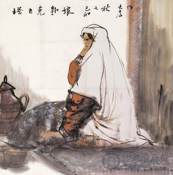 刘大为 1995年作 塔吉克新娘 立轴 设色纸本