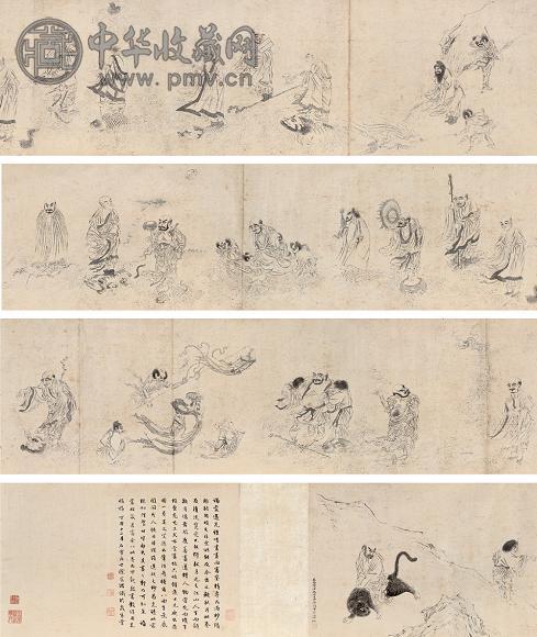 颜辉 渡海皈依图 手卷 水墨纸本