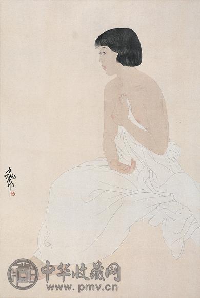 何家英 出浴图 立轴 设色绢本
