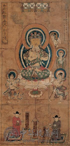 1124年作 西方极乐世界如来佛 立轴 设色纸本