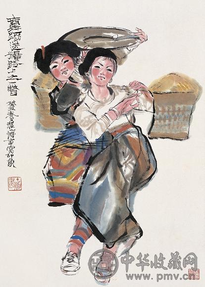 程十发 1973年作 送粮路上 立轴 设色纸本