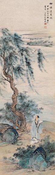 王心竟 柳塘消夏图 立轴 设色纸本