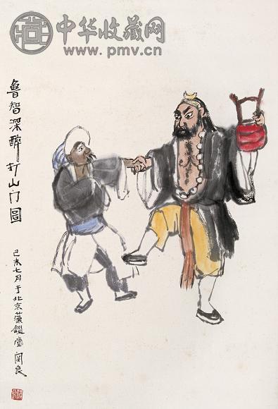 关良 1979年作 鲁智深醉打山门图 立轴 设色纸本